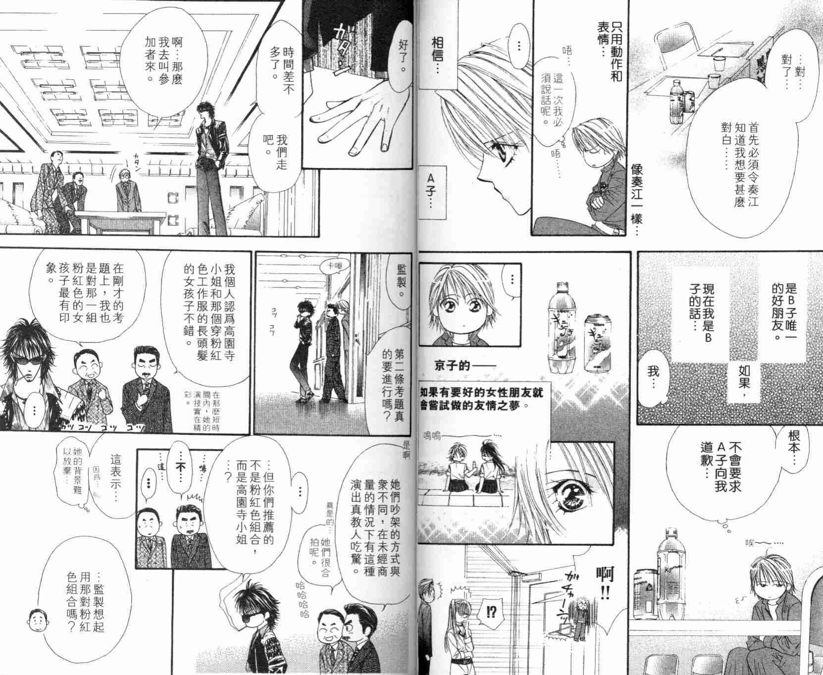 第 72 页