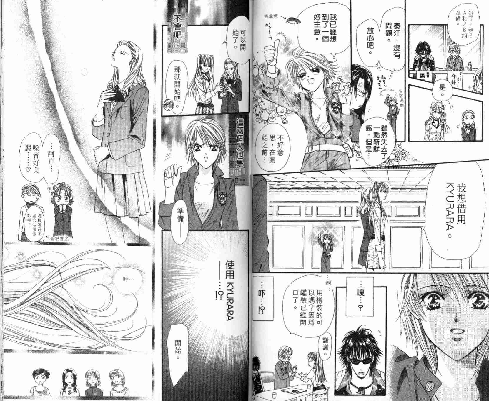 第 76 页