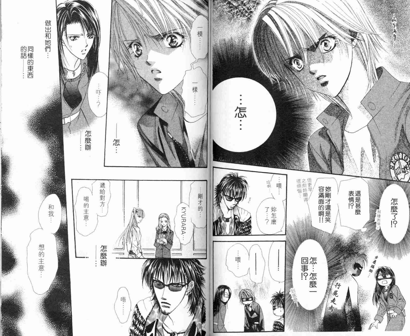 第 79 页