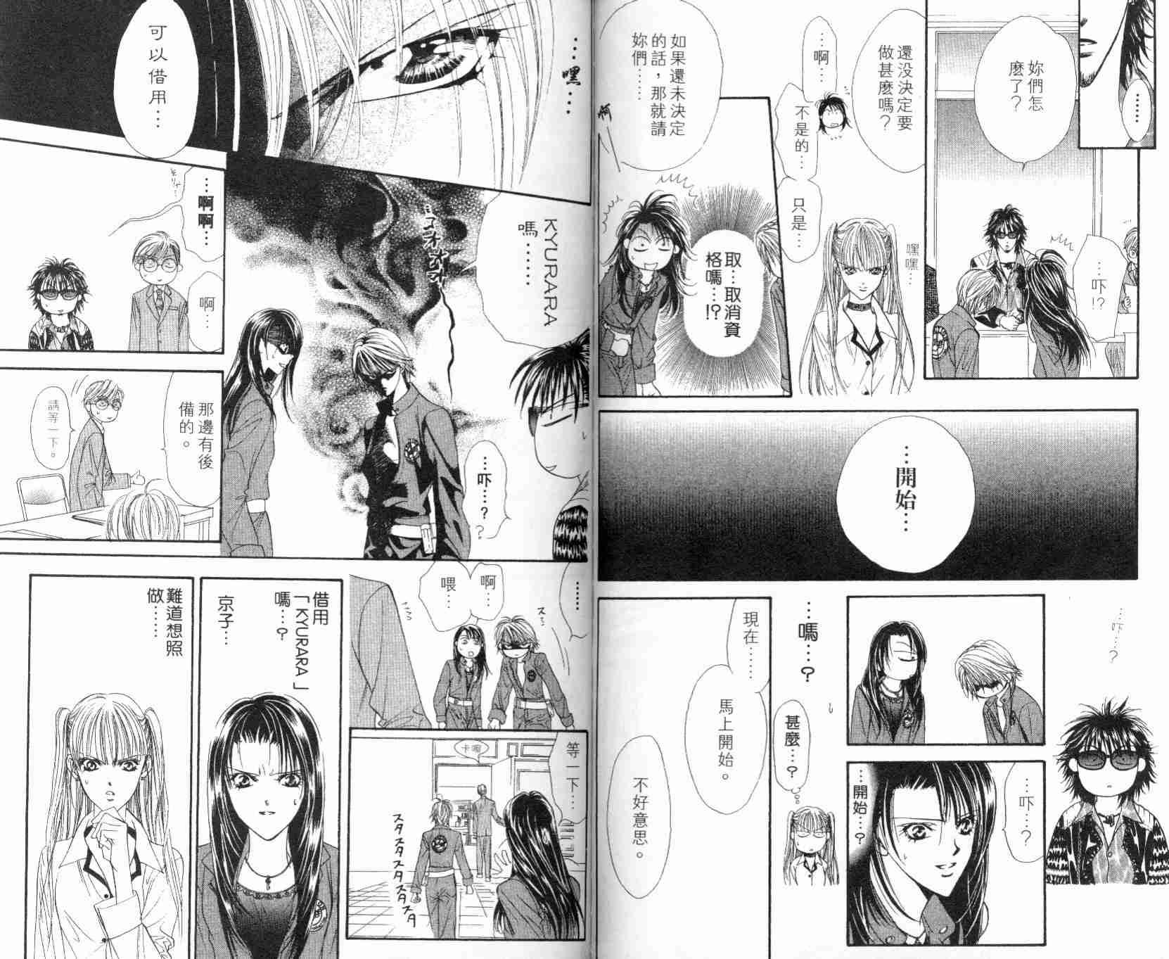 第 83 页