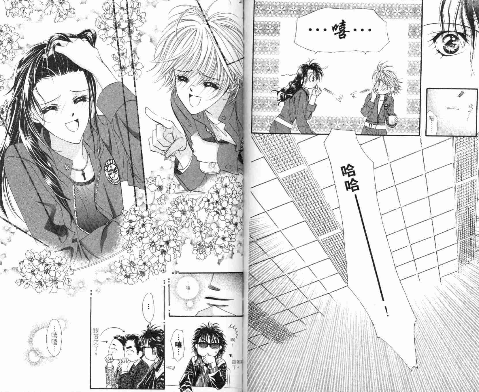 第 89 页