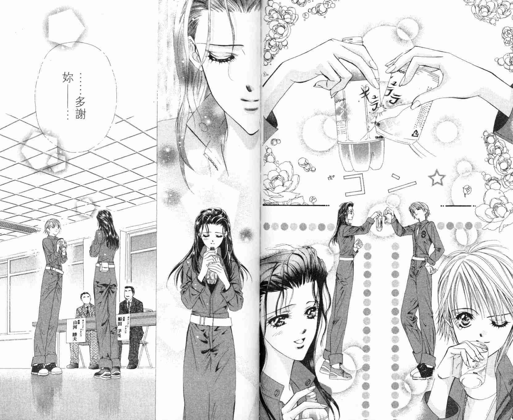 第 91 页
