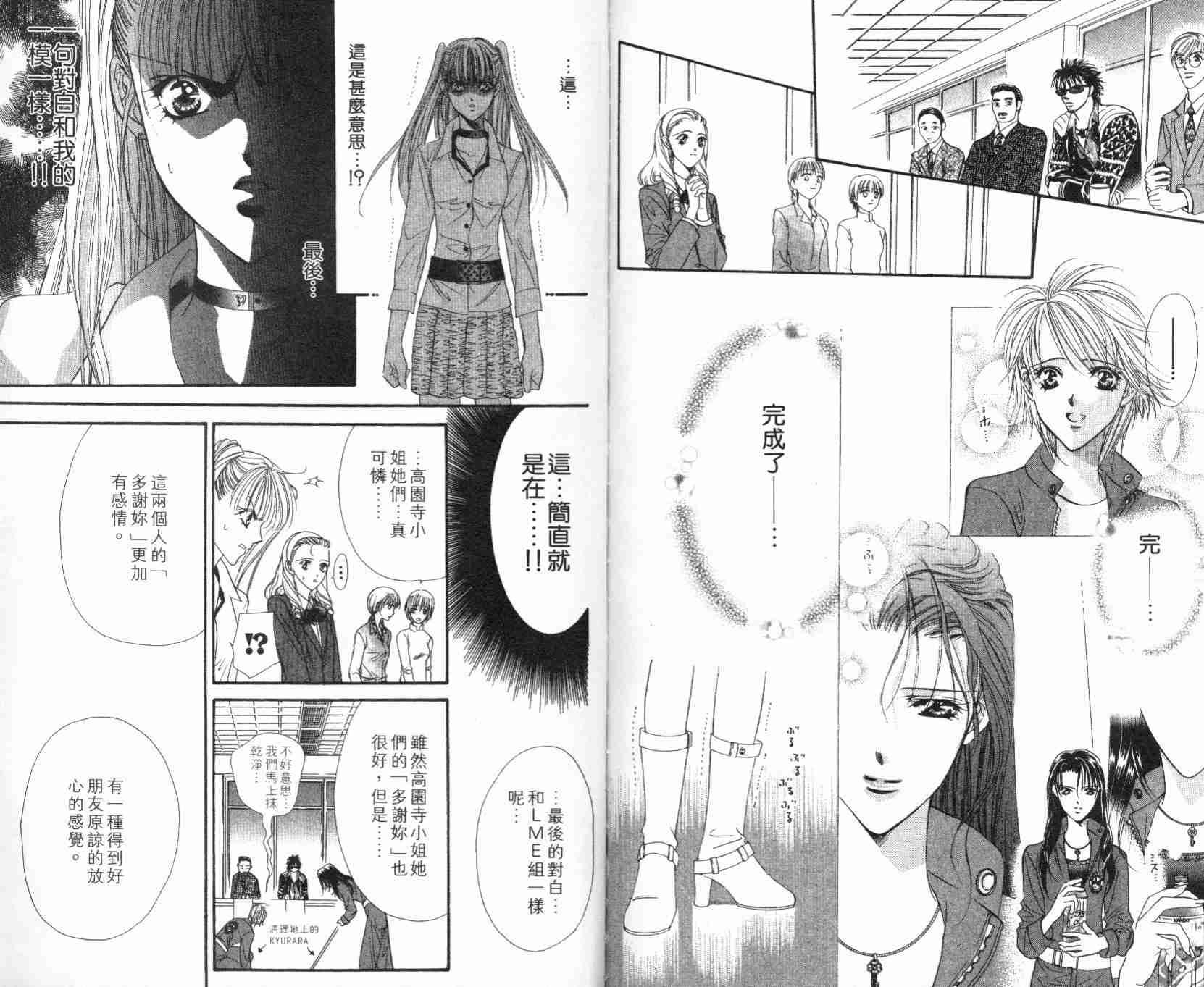 第 92 页