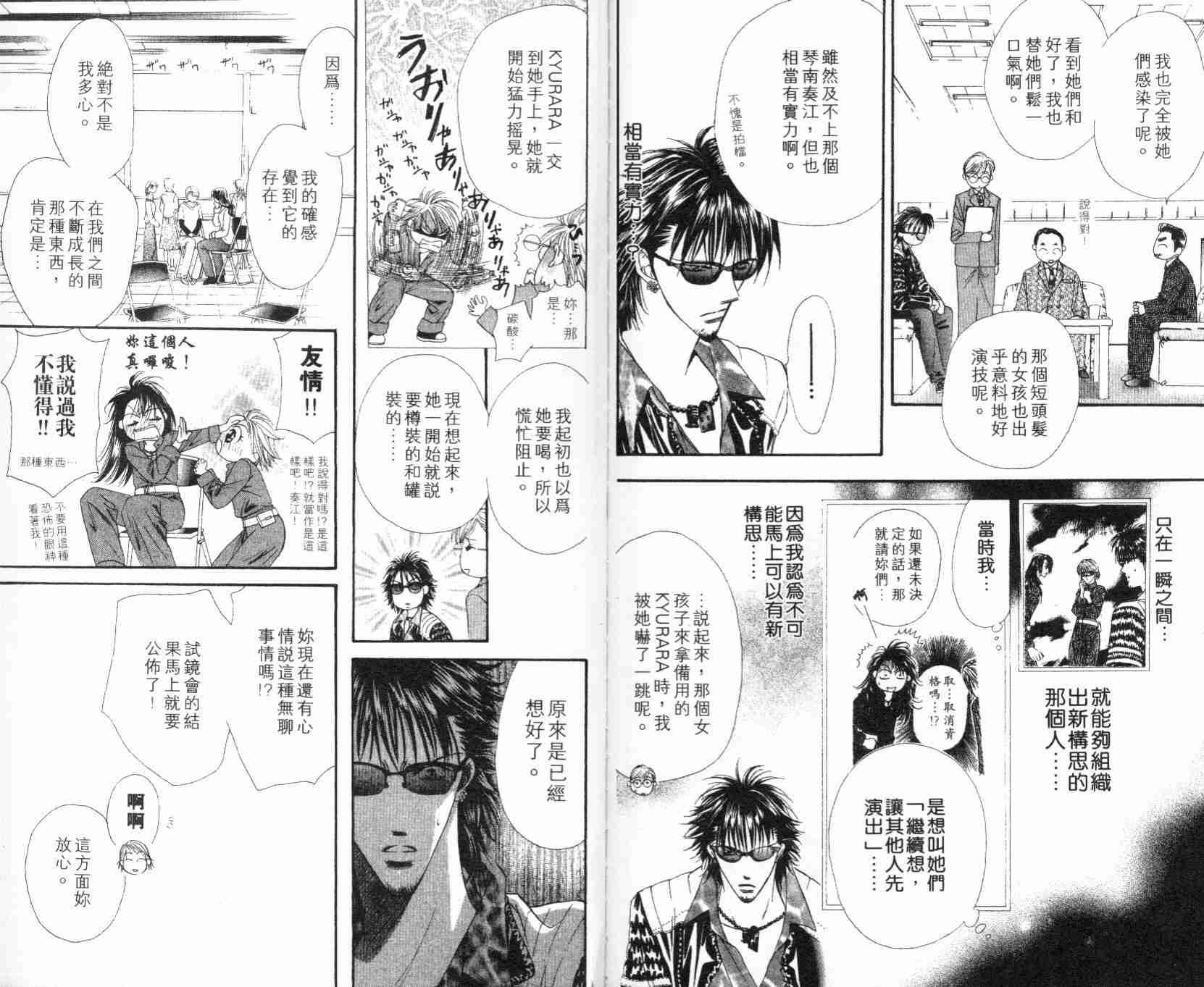 第 94 页