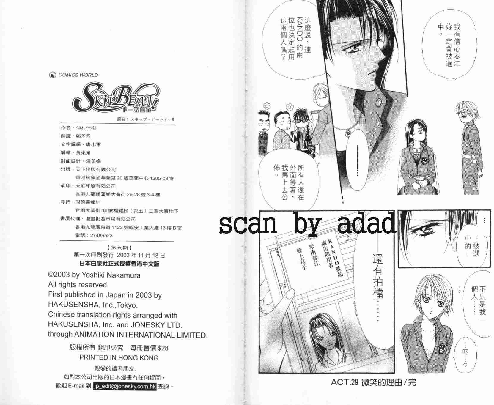 第 95 页