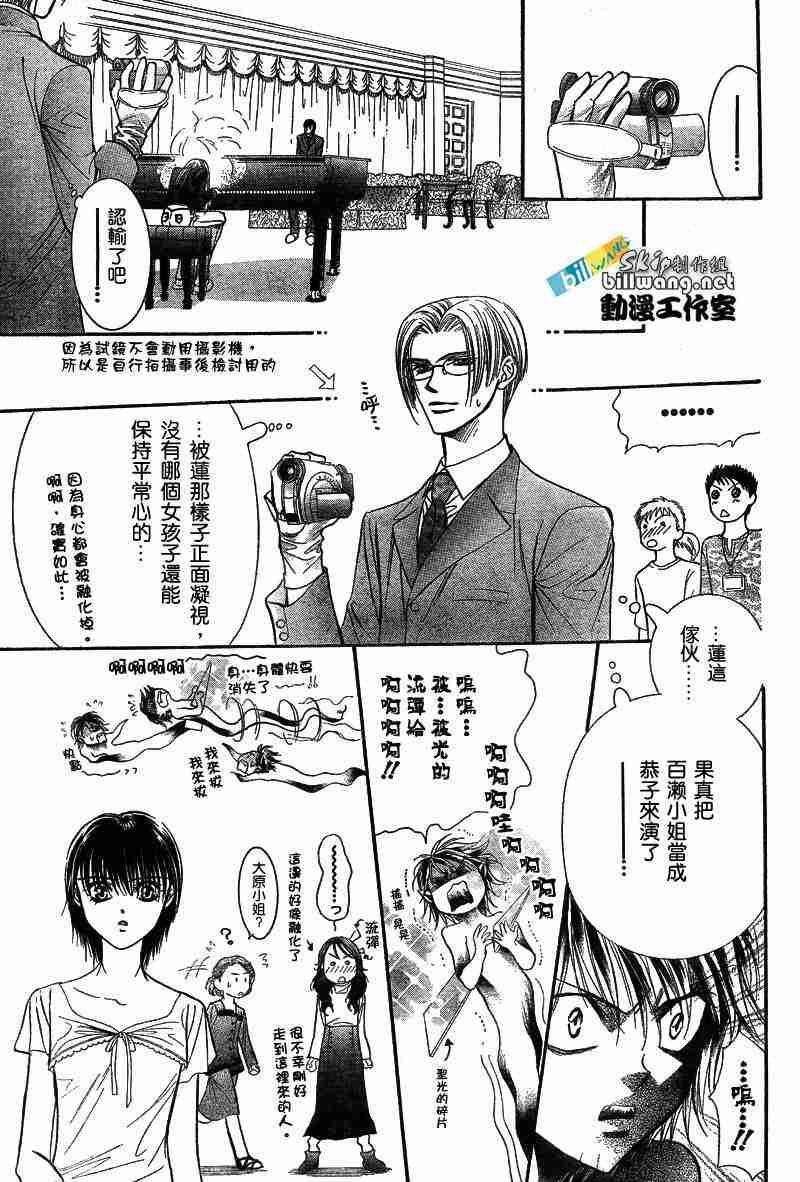 第 23 页