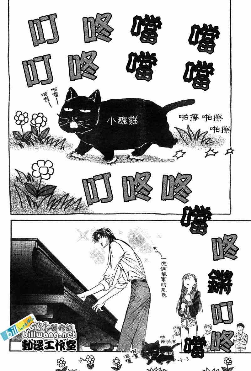 第 29 页
