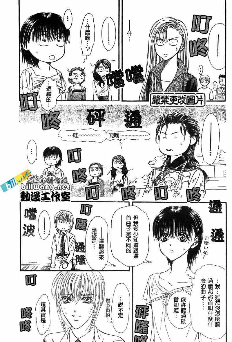 第 30 页