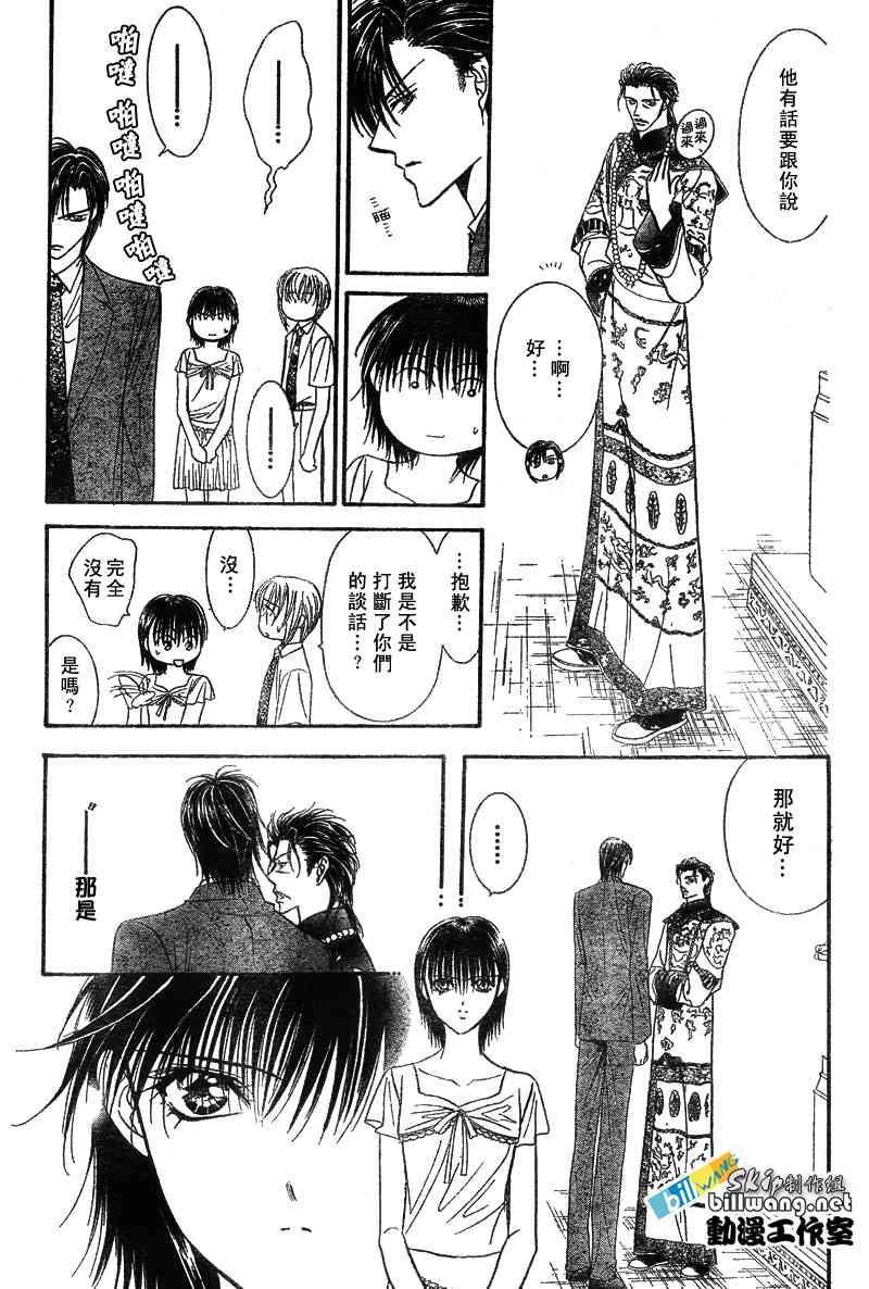 第 24 页