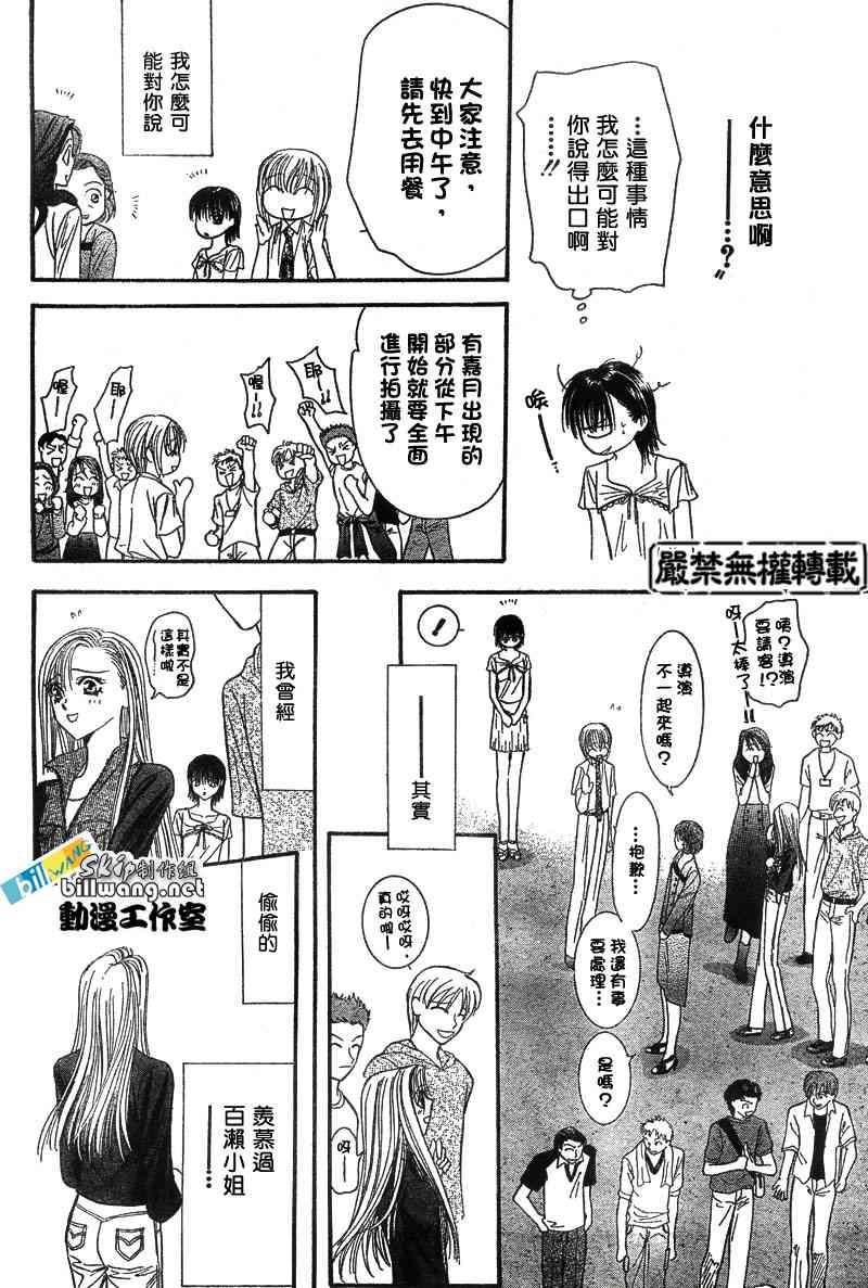 第 25 页