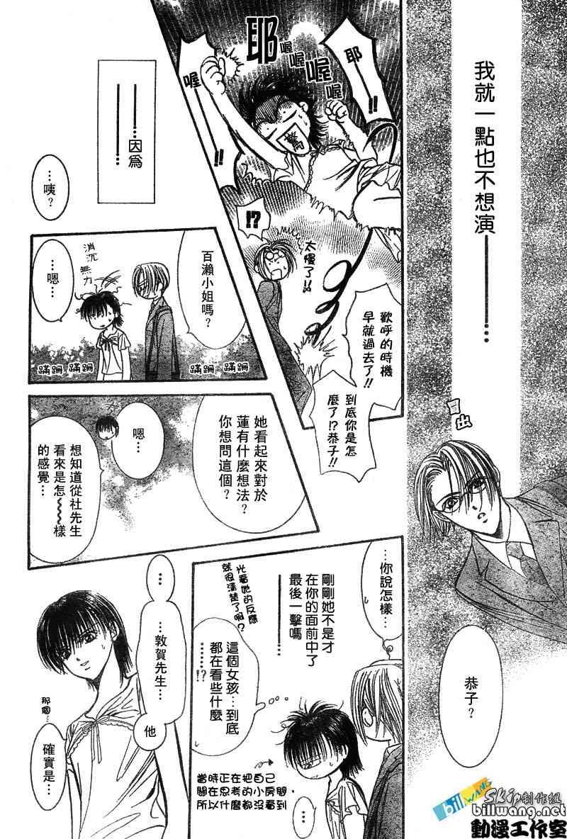 第 27 页