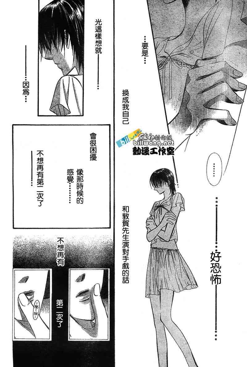 第 29 页