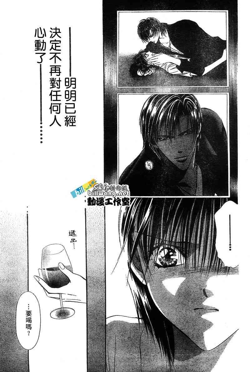 第 30 页