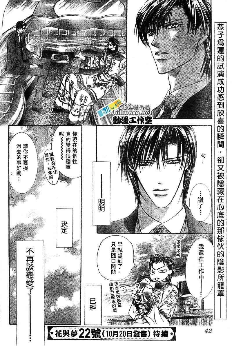 第 31 页