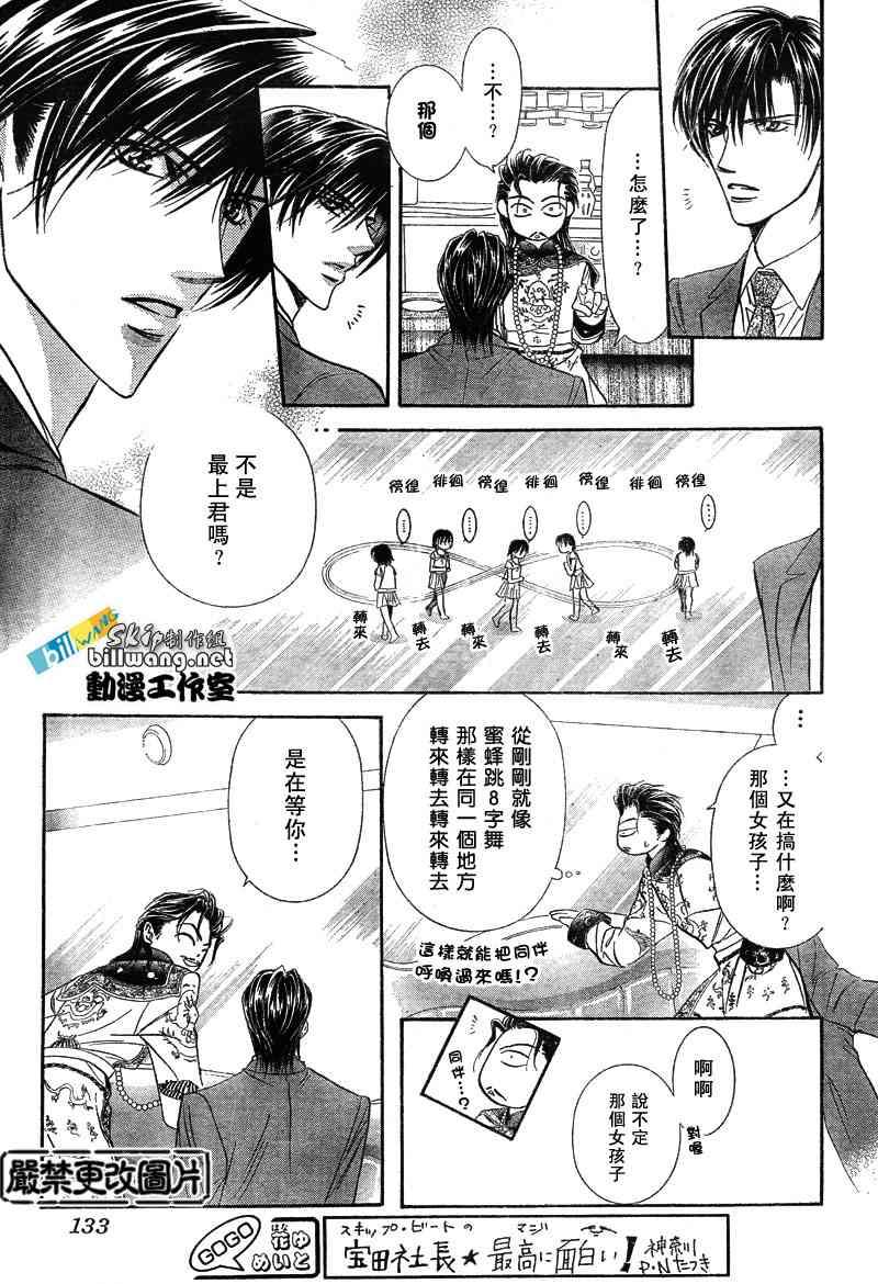 第 23 页