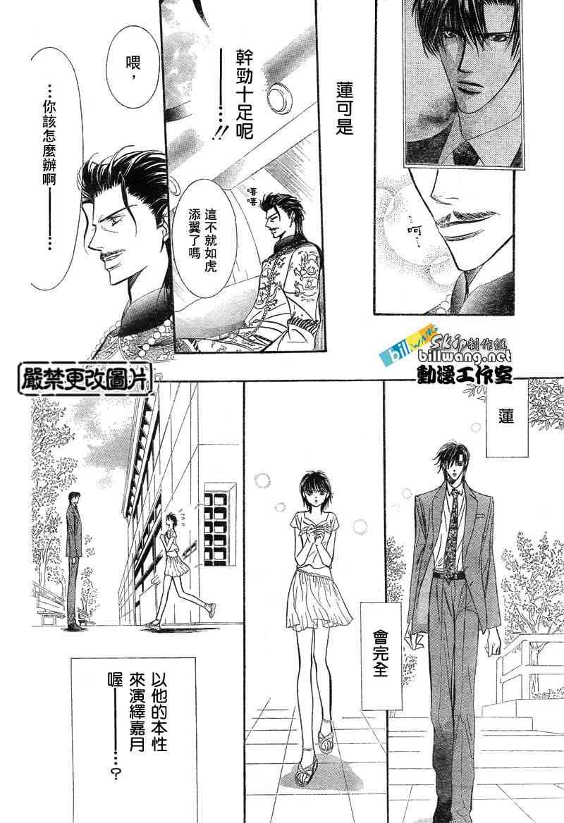 第 28 页