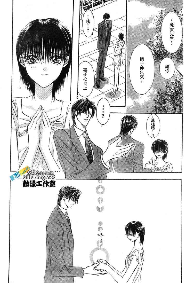 第 29 页