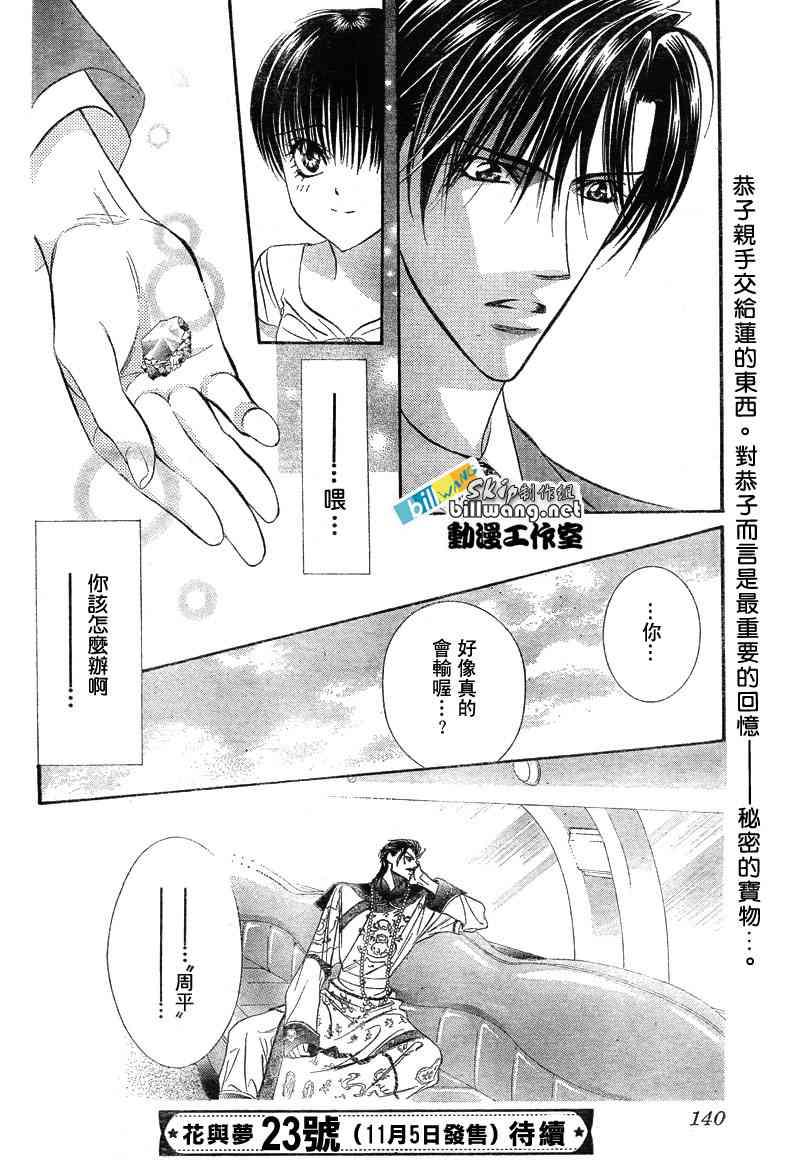 第 30 页