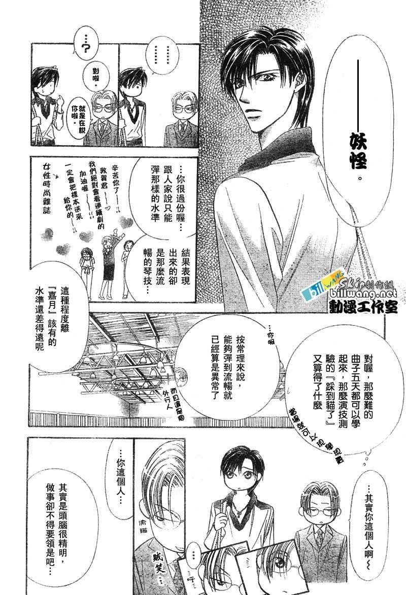 第 24 页
