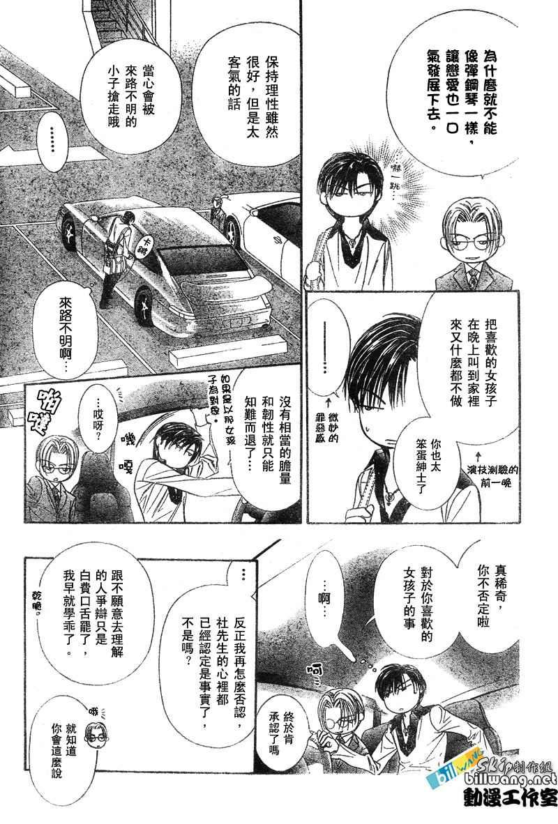 第 25 页