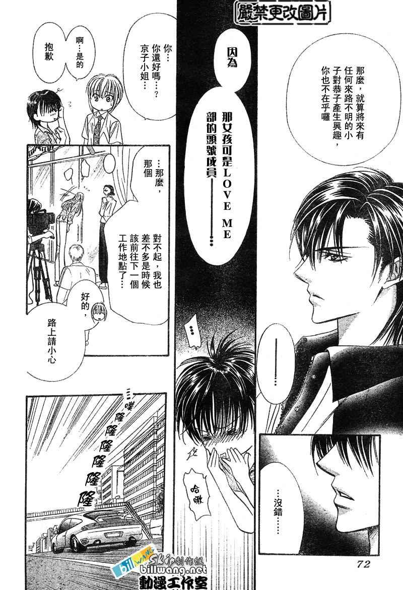 第 26 页