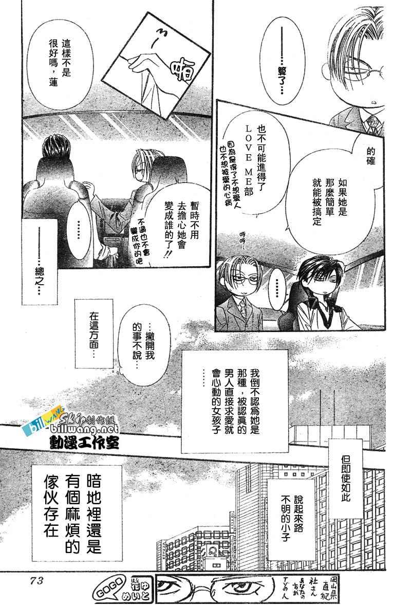 第 27 页