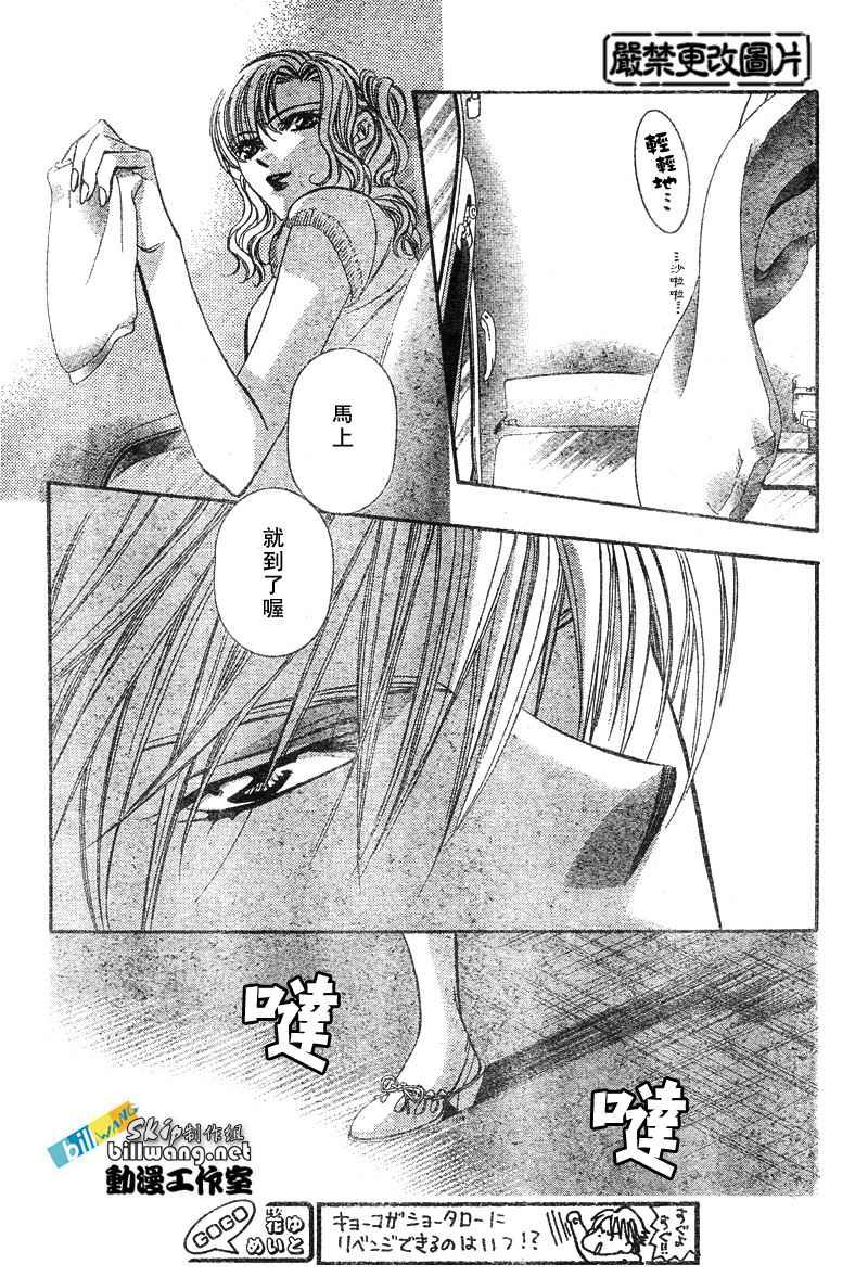 第 29 页