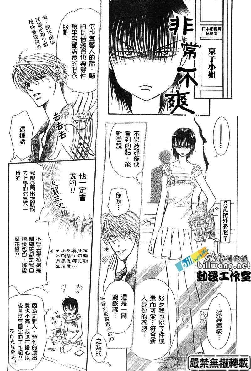第 22 页