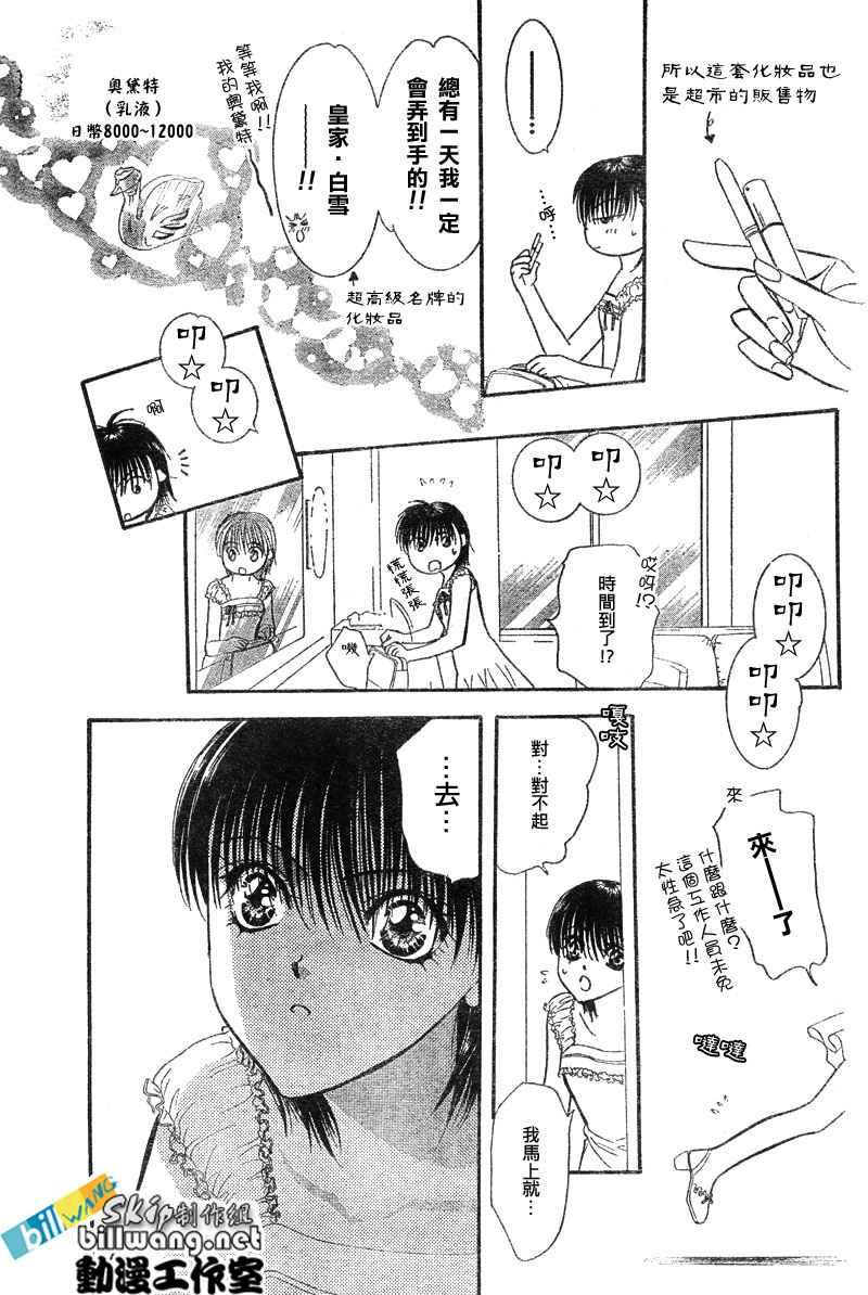 第 23 页