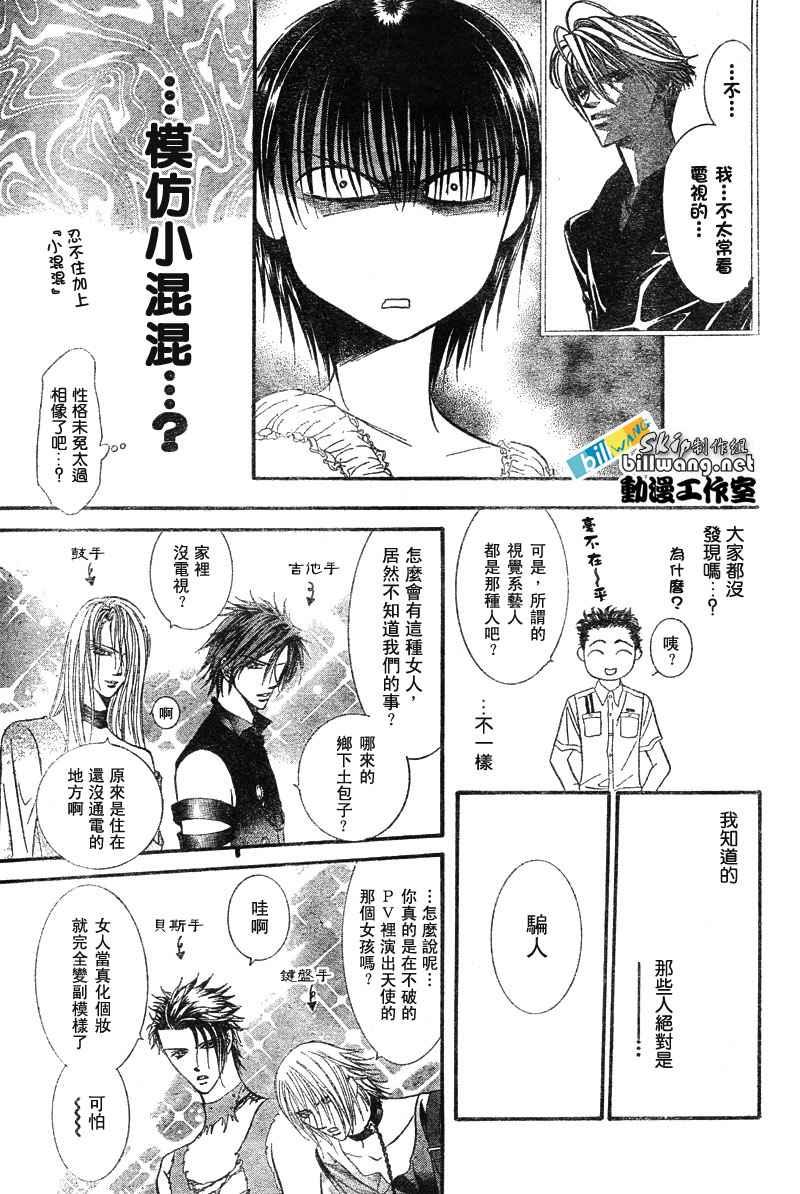 第 25 页