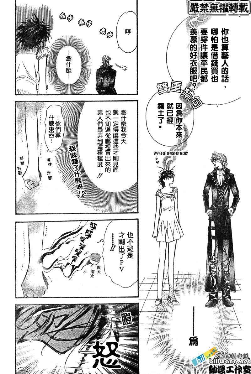 第 27 页