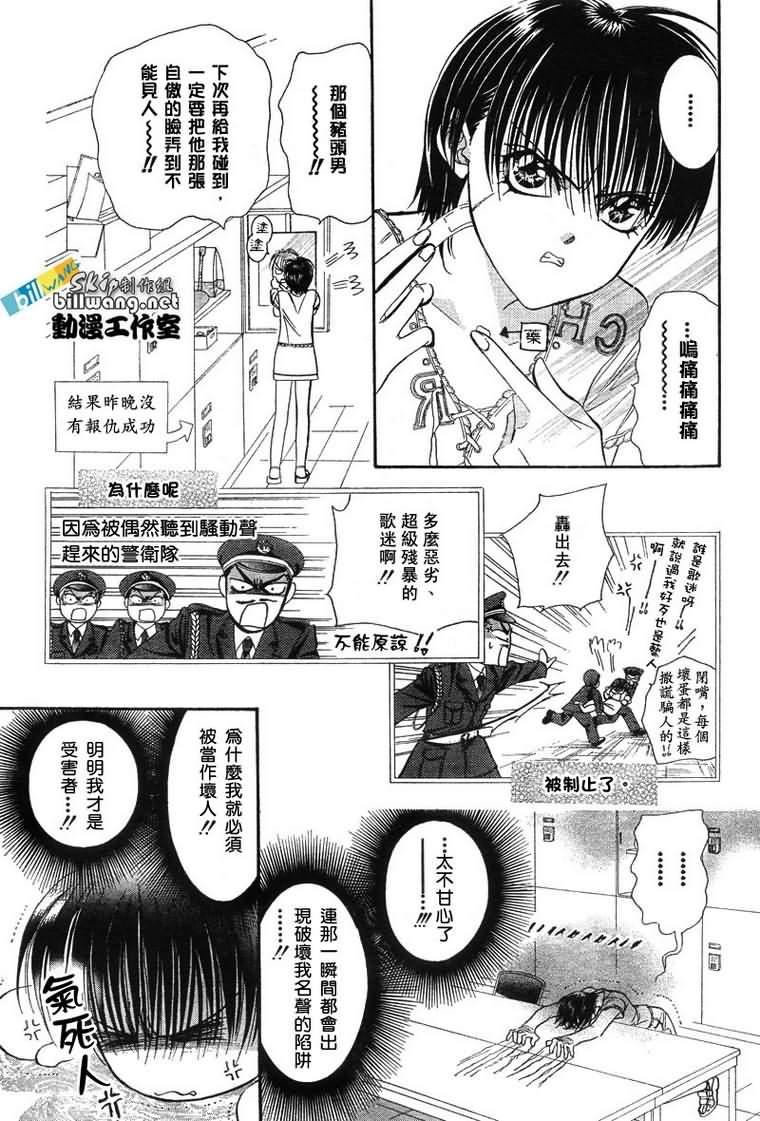 第 23 页