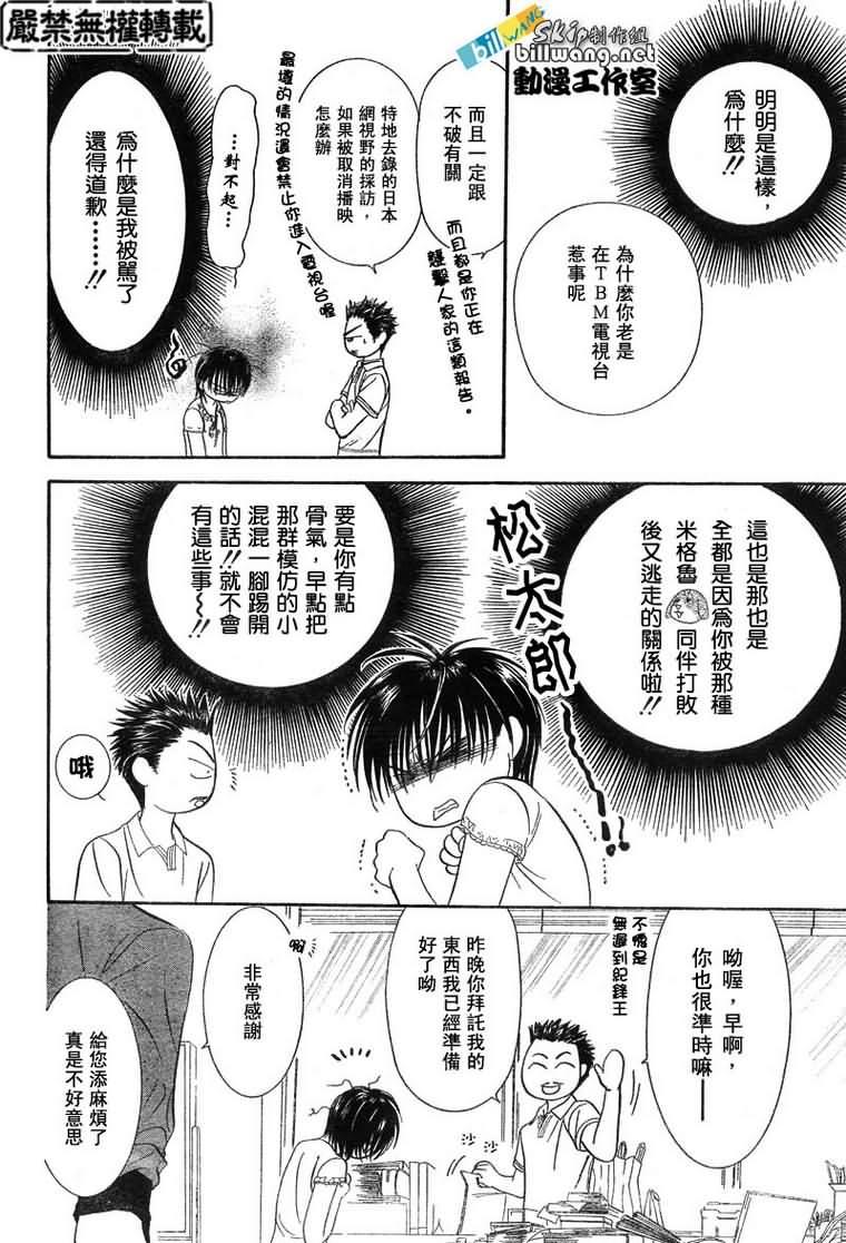 第 24 页