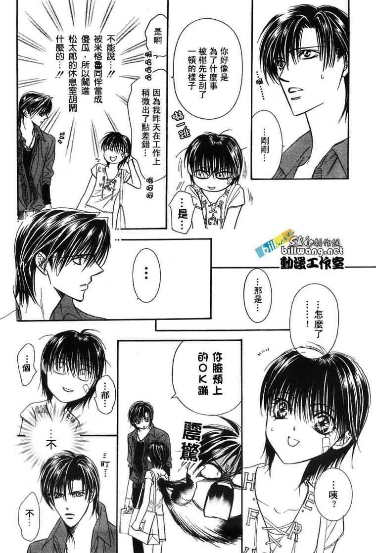 第 26 页