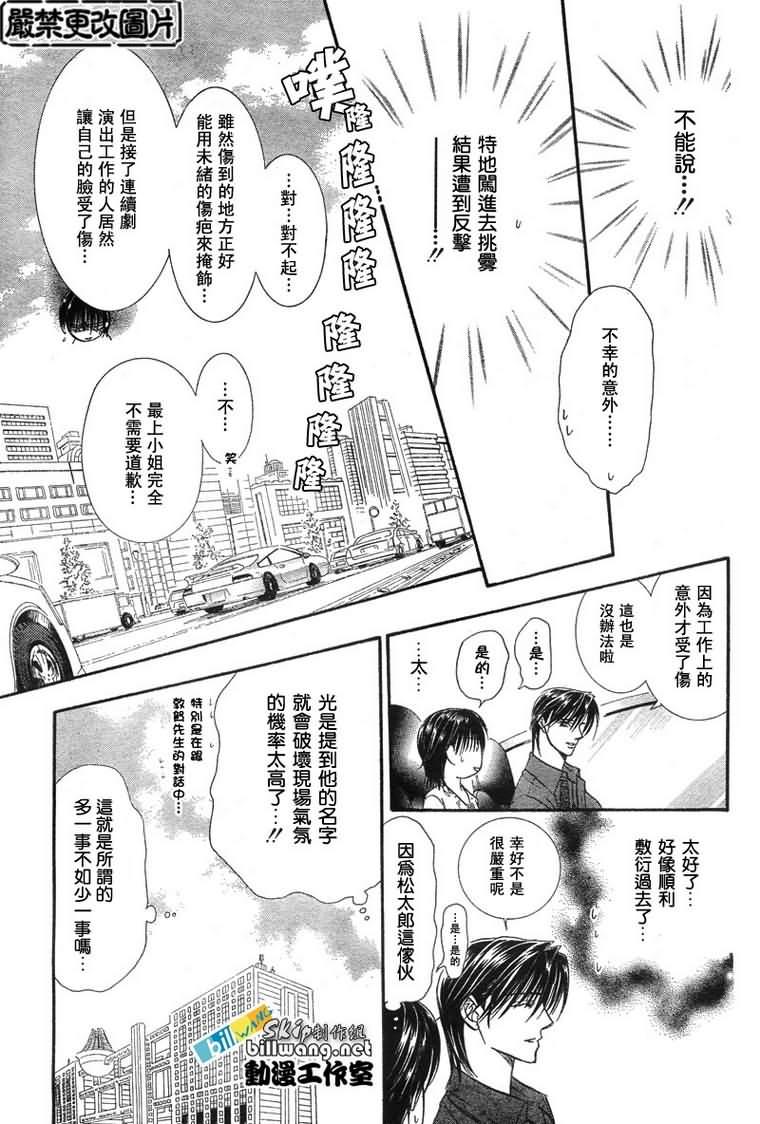 第 27 页