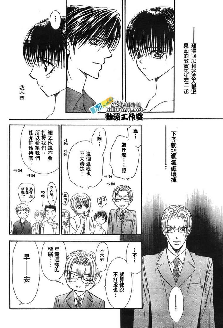 第 28 页