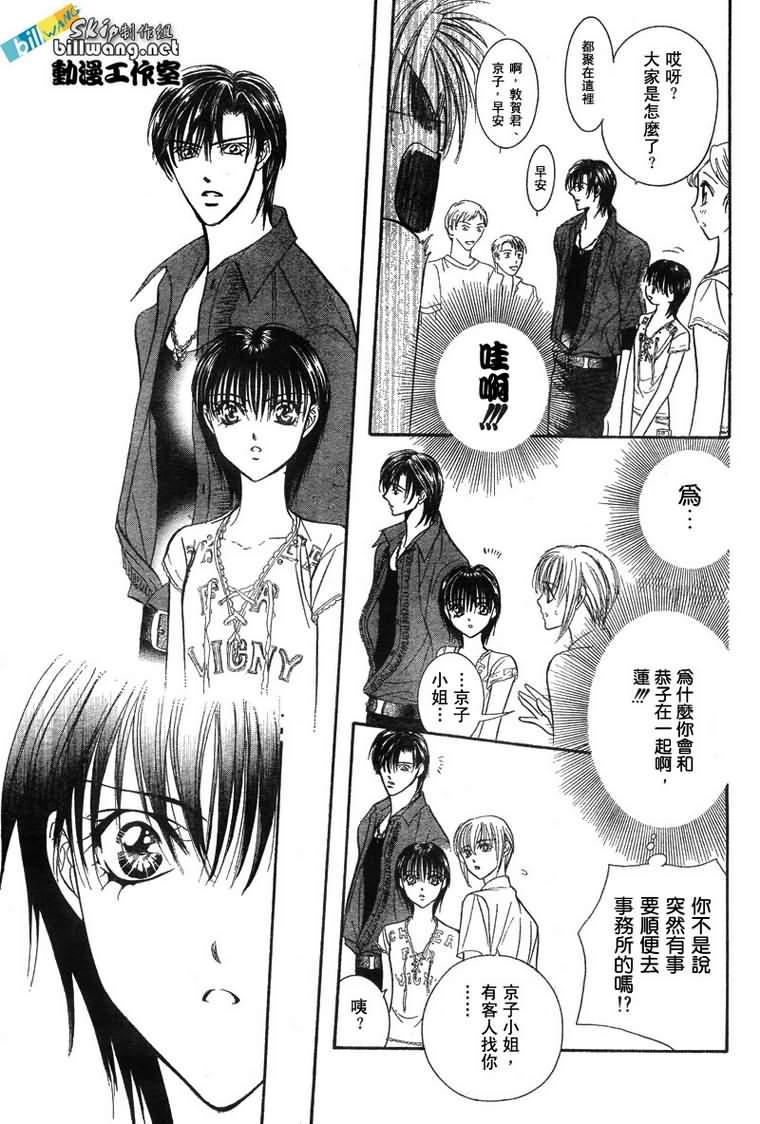 第 29 页
