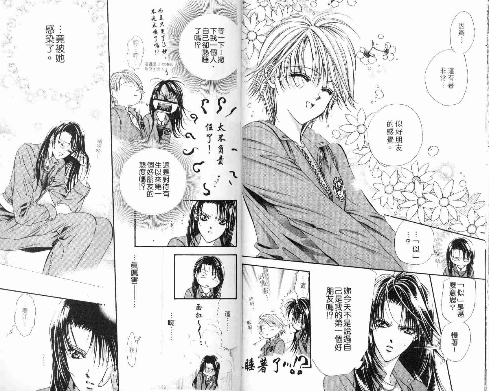 第 18 页