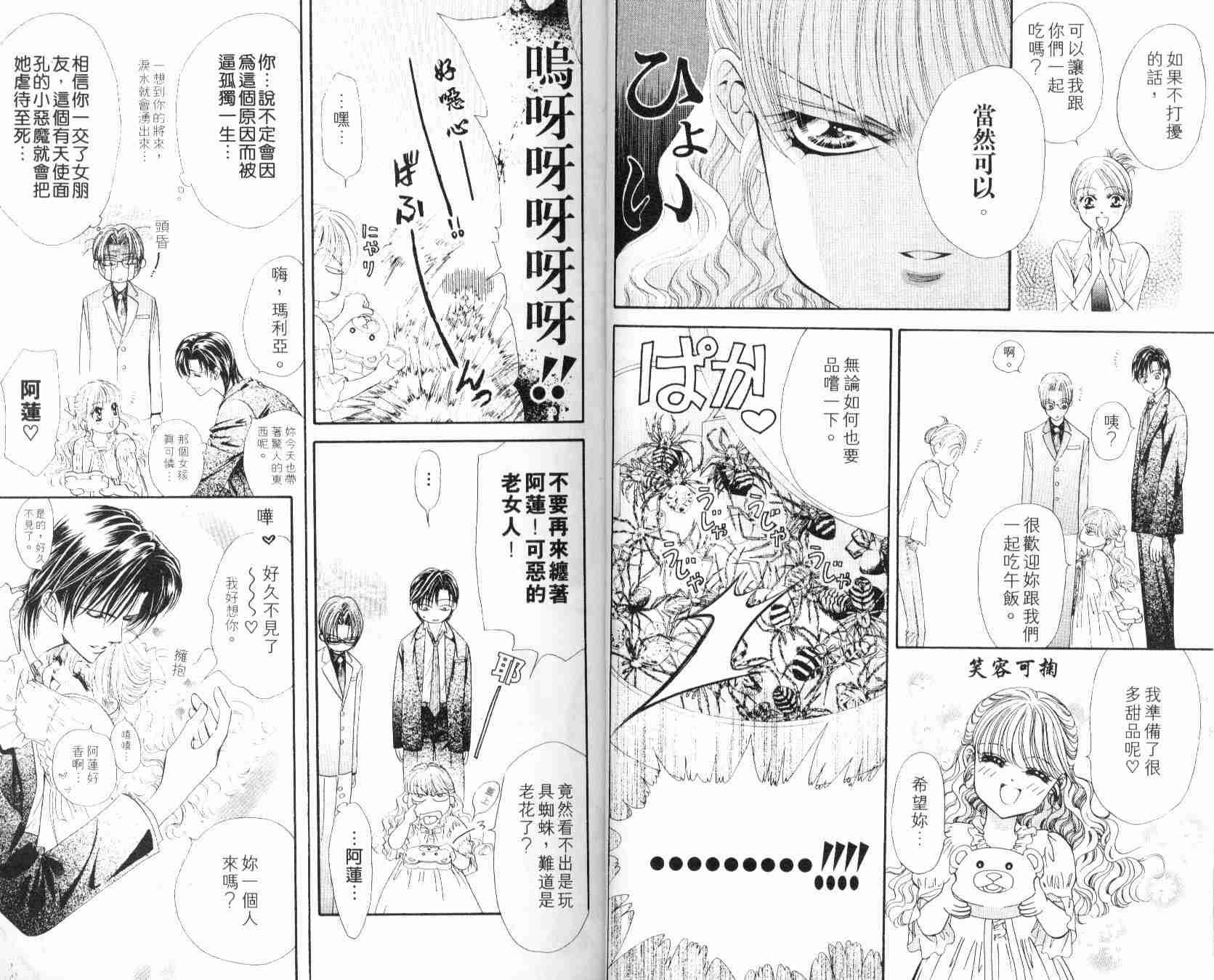 第 22 页