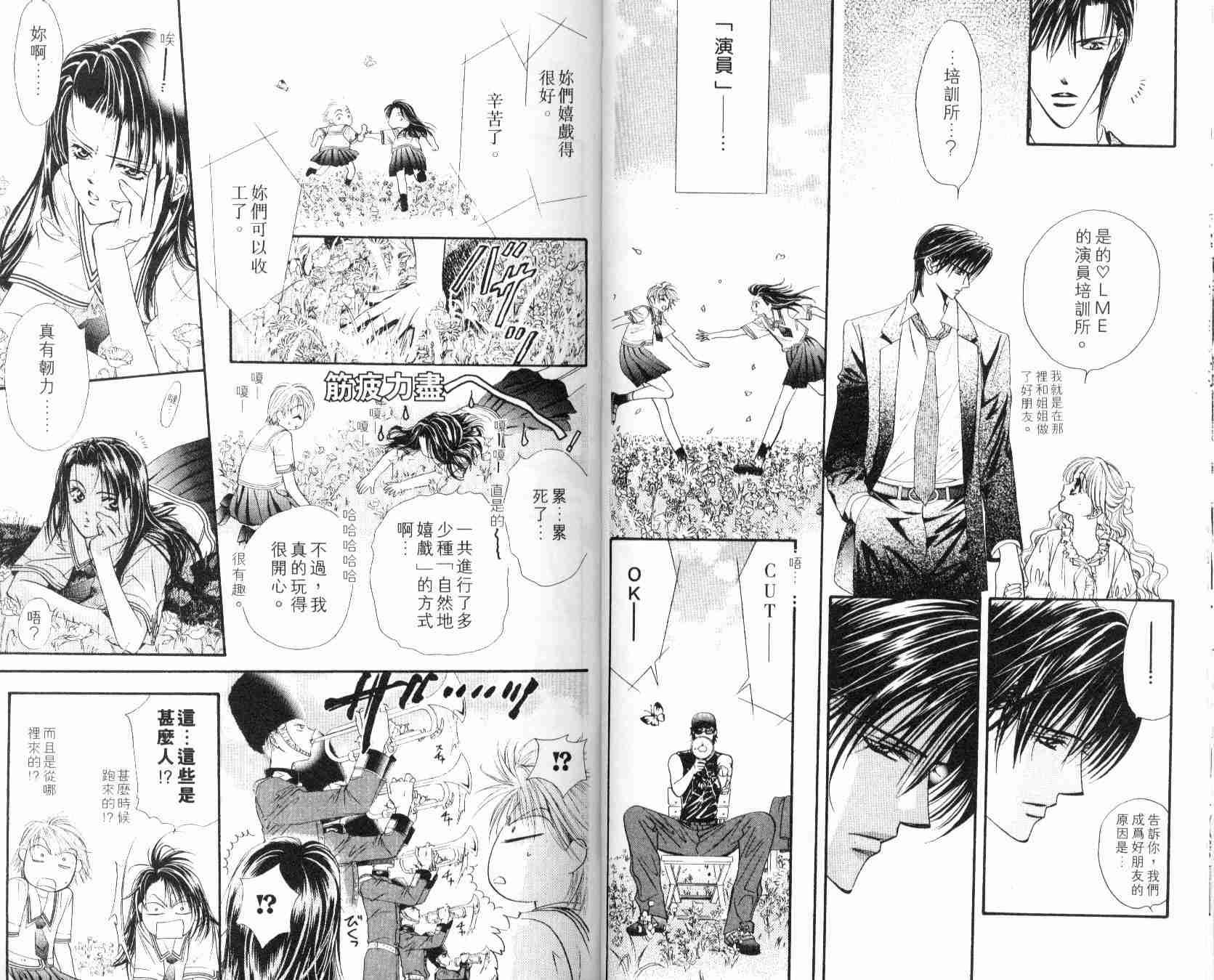 第 26 页