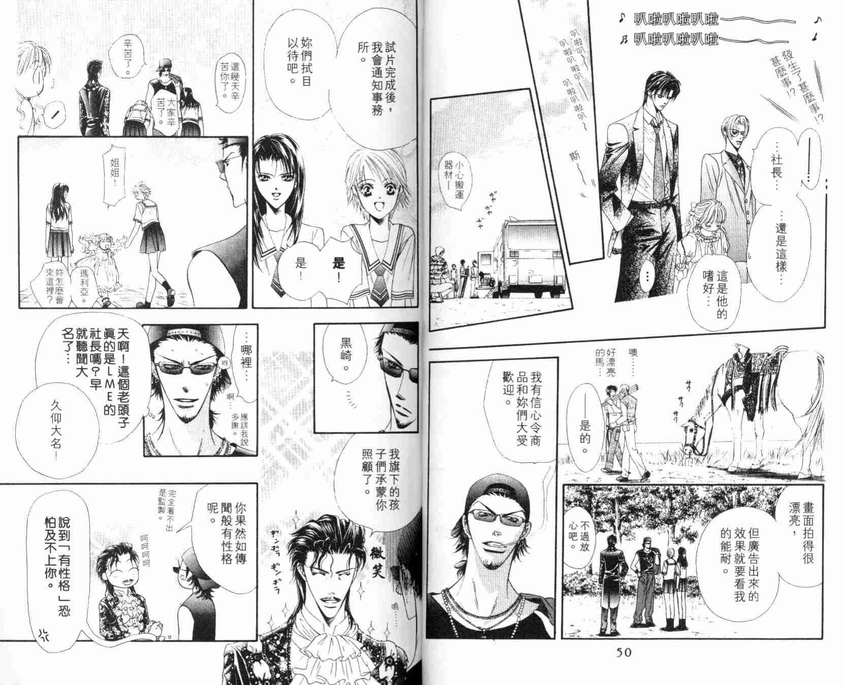 第 27 页