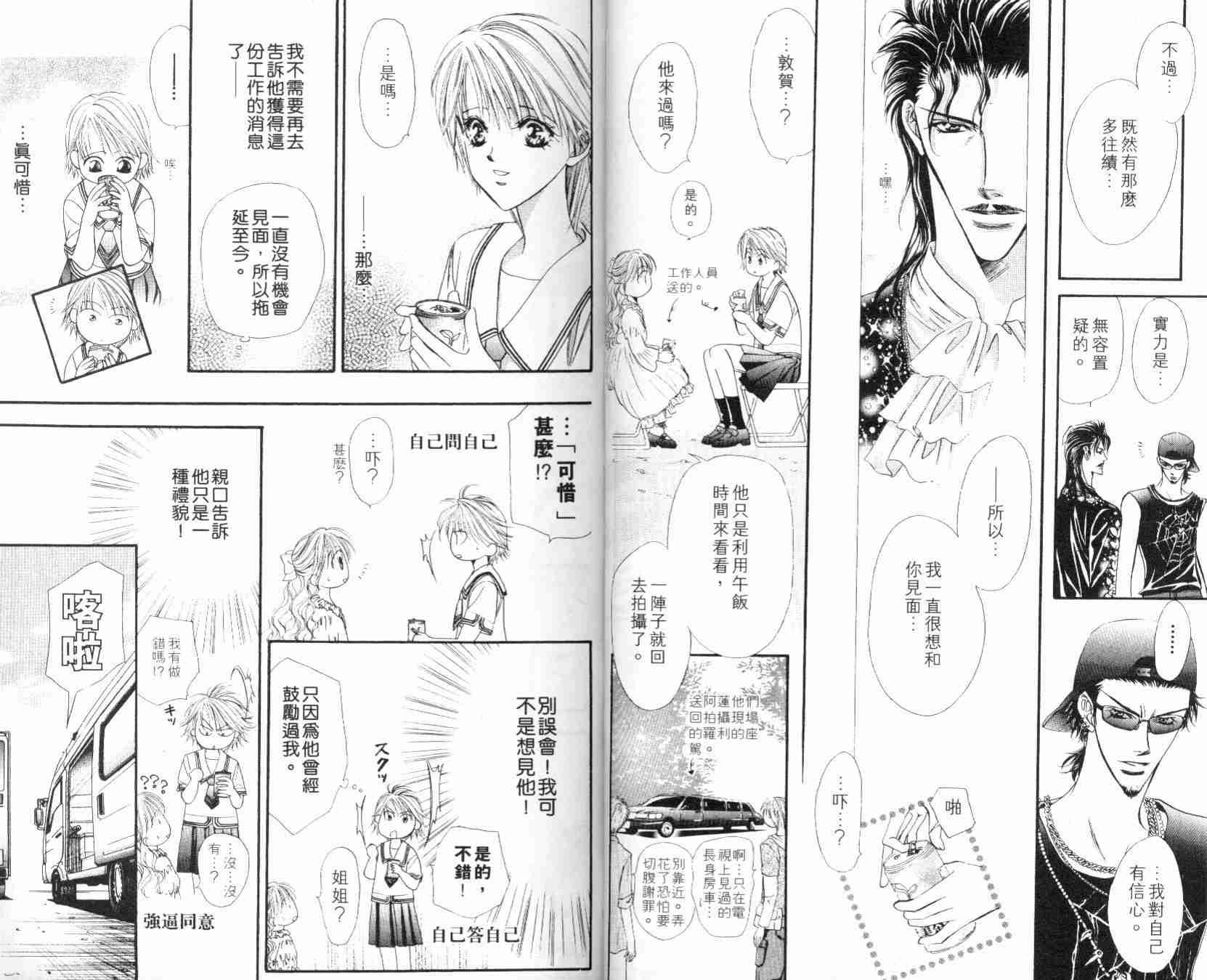 第 28 页