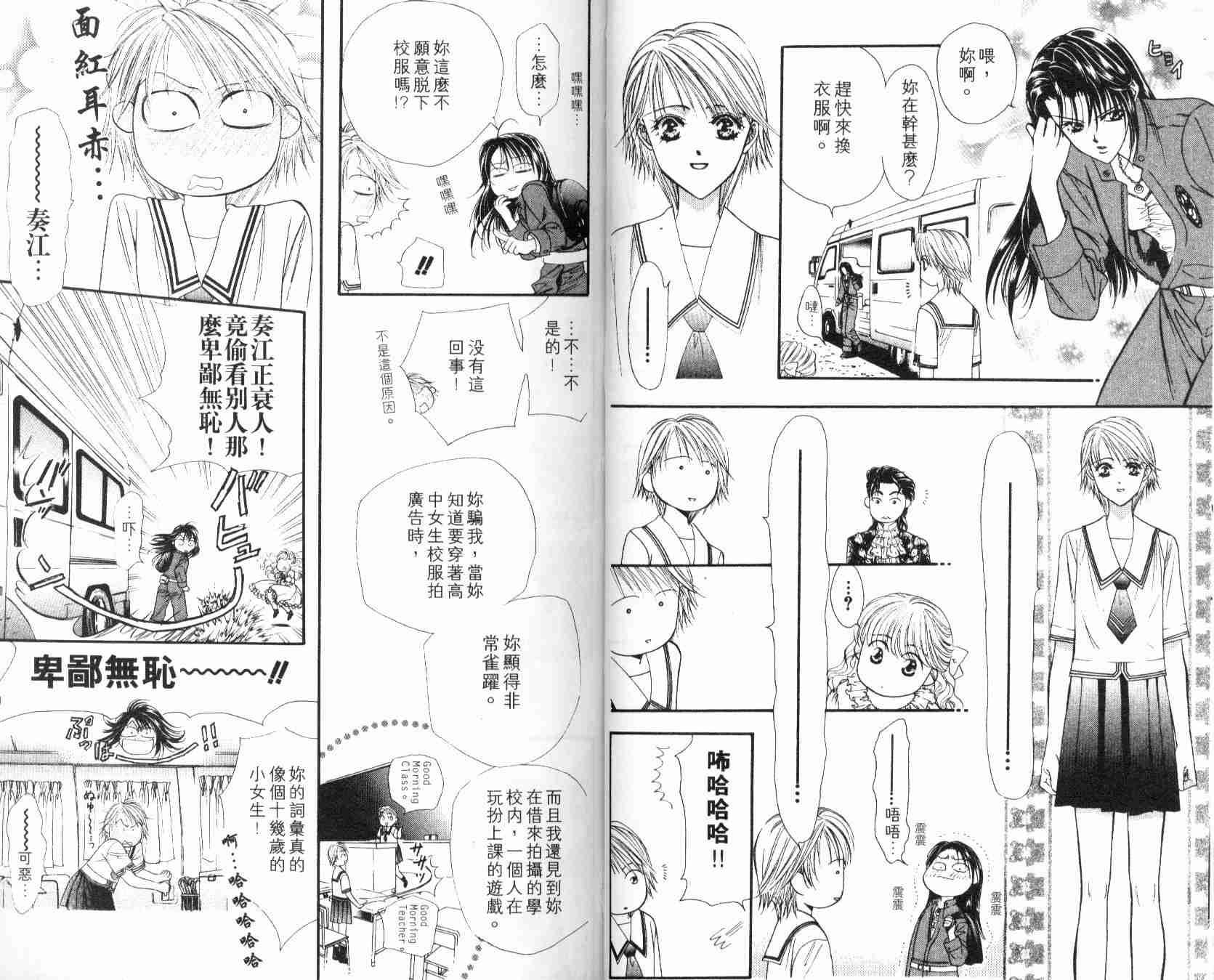 第 29 页