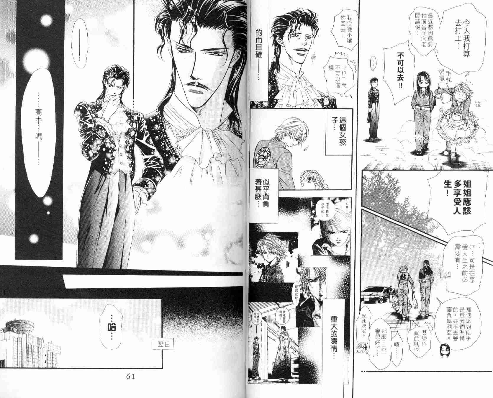 第 32 页