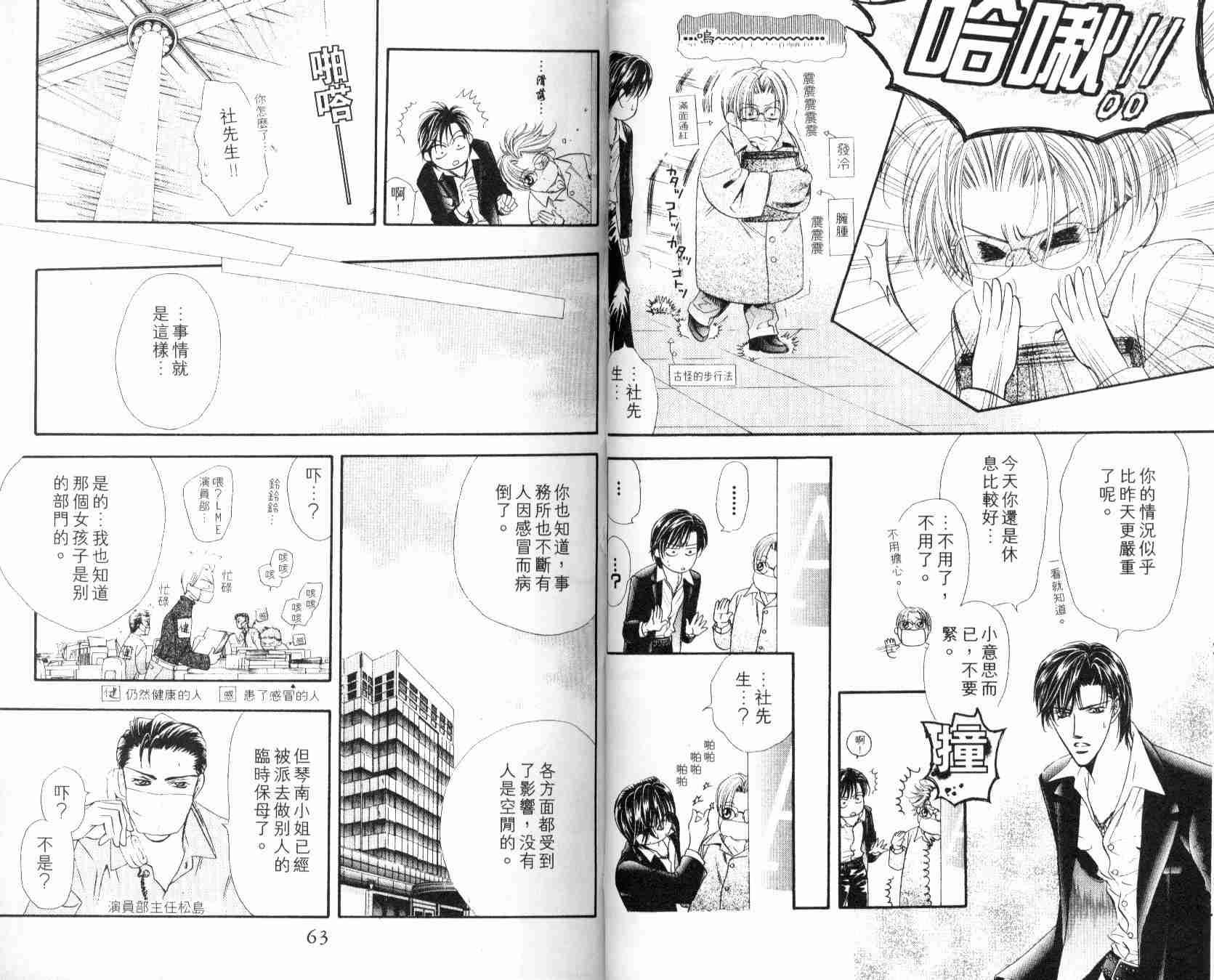 第 33 页