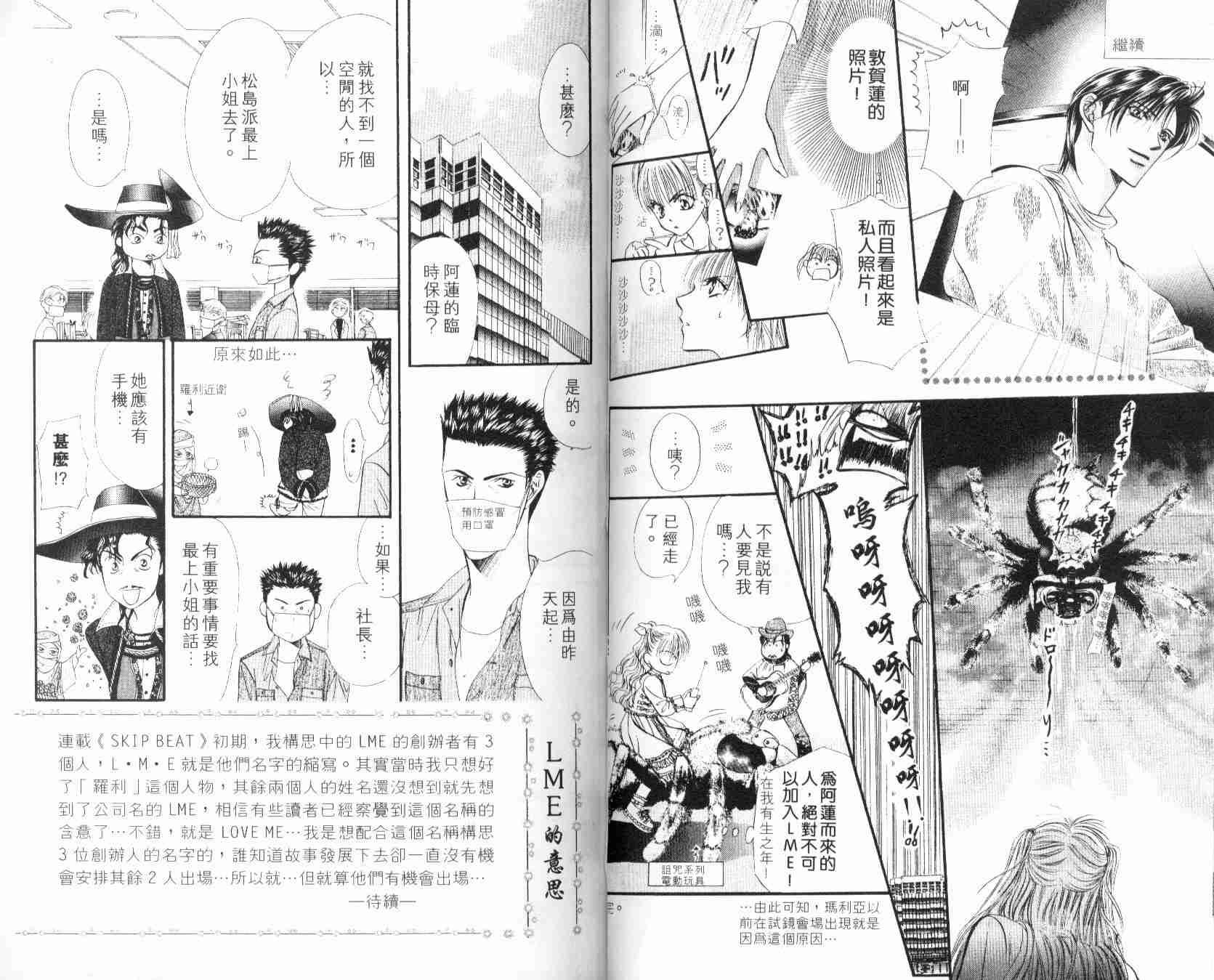 第 37 页