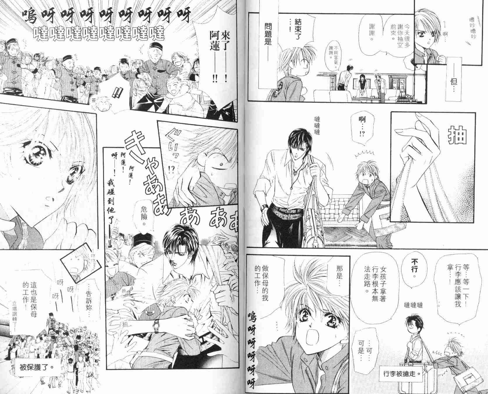 第 39 页