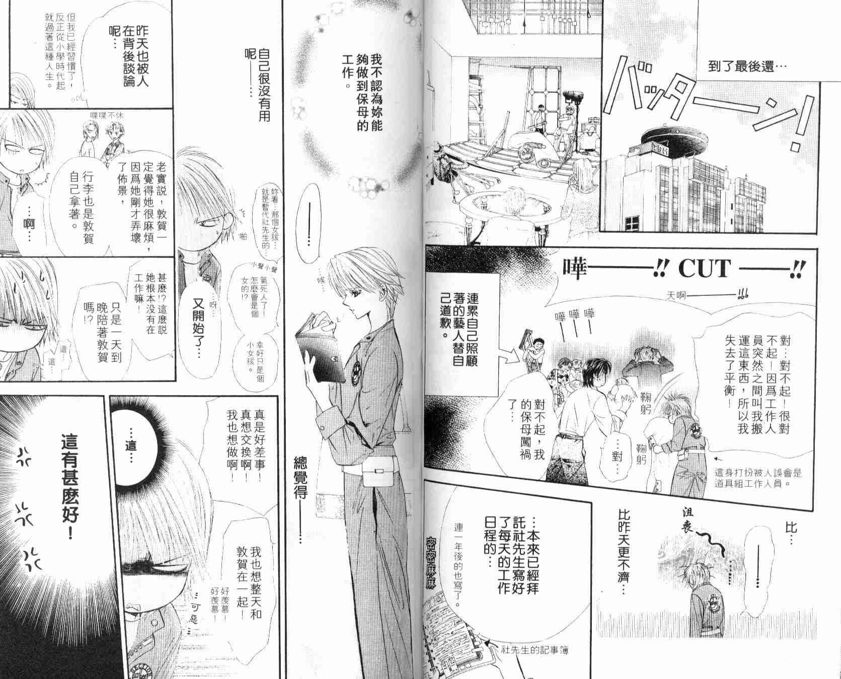 第 40 页