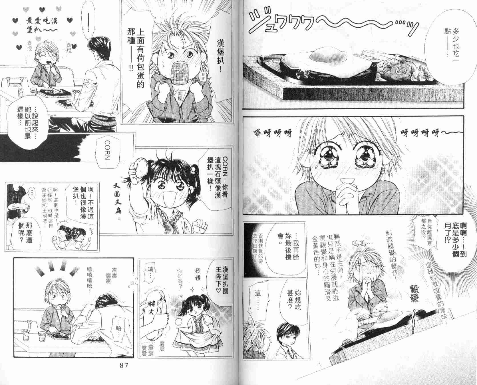 第 45 页