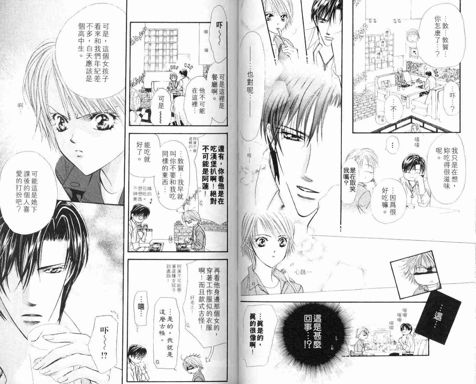 第 46 页